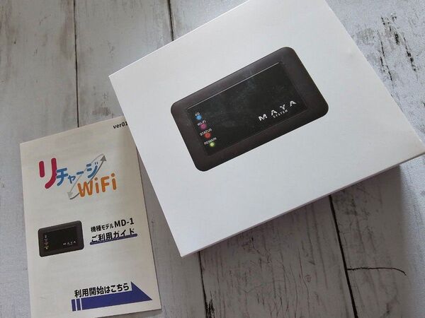 モバイル WiFiルーター リチャージWiFi 車載用 MD-1 国内100GB 付き 未使用品