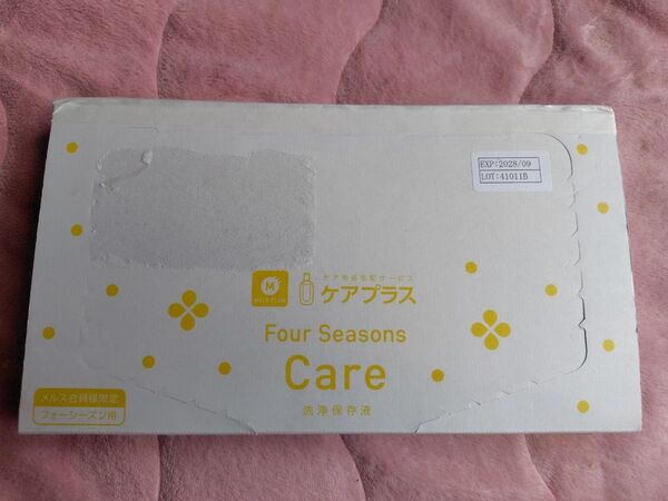 メニコン フォーシーズン 洗浄保存液