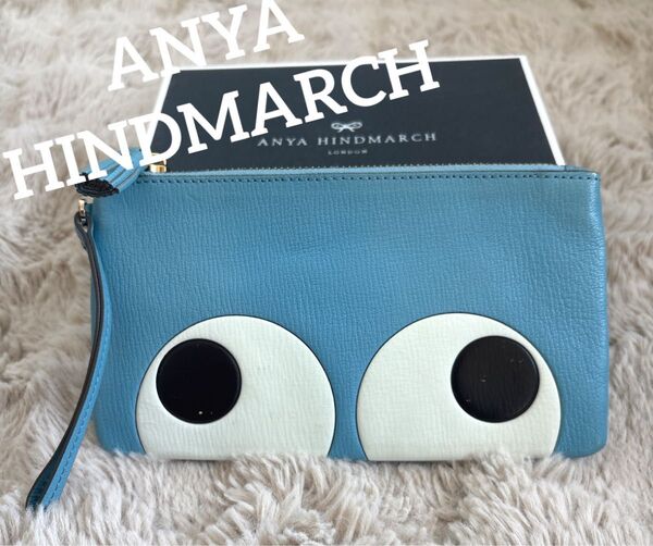 ANYA HINDMARCH アニヤハインドマーチ アイズデザイン ポーチ 小物入れ レザー製 ブルー