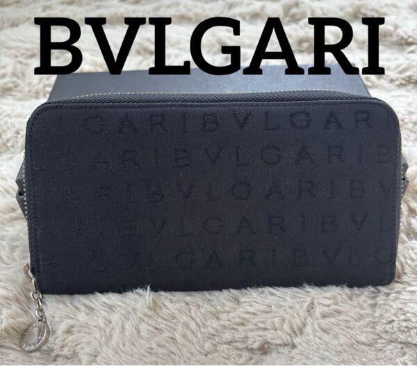 BVLGARI ブルガリ モノグラム ジッピーウォレット 長財布 ラウンドファスナー キャンパスレザー 黒