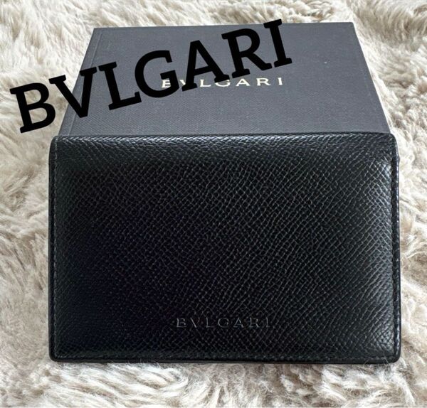 綺麗!BVLGARI ブルガリ カードケース 名刺入れ レザー ブラック 黒