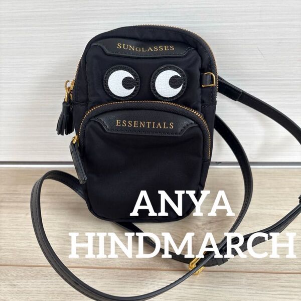 美品!ANYA HINDMARCH アニヤハインドマーチ ショルダーバッグ クロスボディ ブラック ナイロン製 アイズ