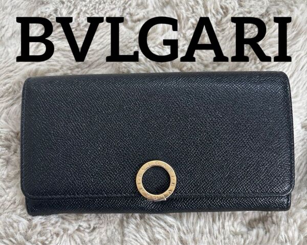 綺麗!大人気!BVLGARI ブルガリ レザー 長財布 ウォレット 黒 ブラック