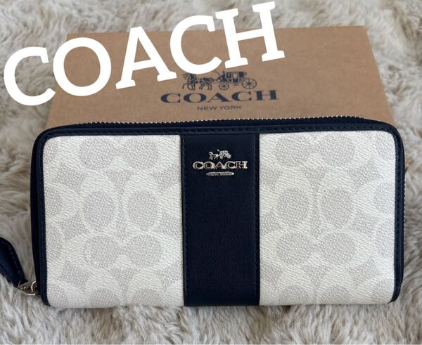 未使用品! COACH コーチ シグネチャー ジップアラウンド 長財布 ホワイト×ネイビー