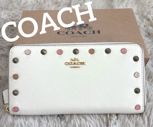 未使用品!COACH コーチ 長財布 ホワイト レザー スタッズ&ストーン付き
