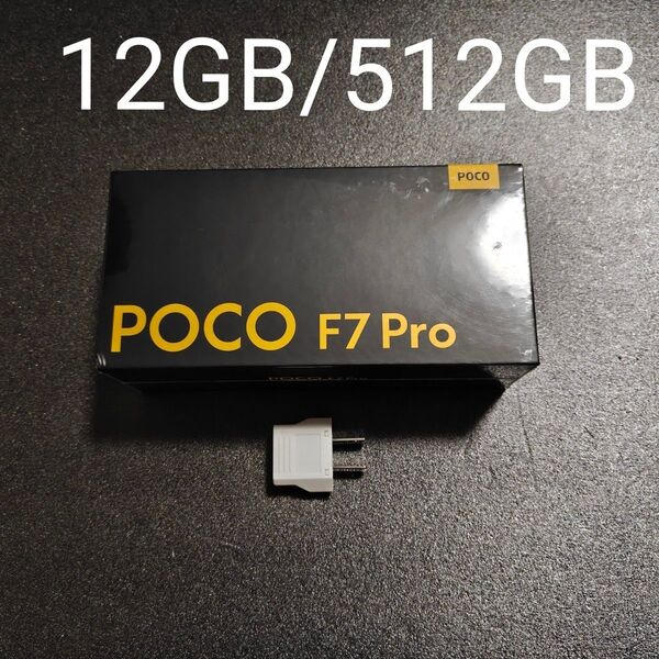 【新品未開封】POCO F7 Pro Blue 12GB/512GB グローバル版 SIMフリー xiaomi