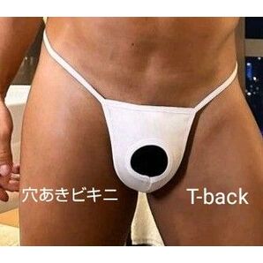u-150 メンズ Tバック セクシー パンツ