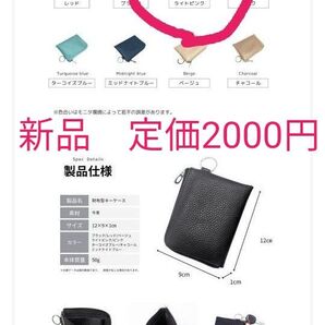 新品未使用/L字型財布軽量コンパクト革ライトピンク