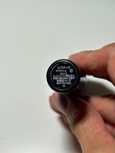 MAC リップスティック マラケシュ