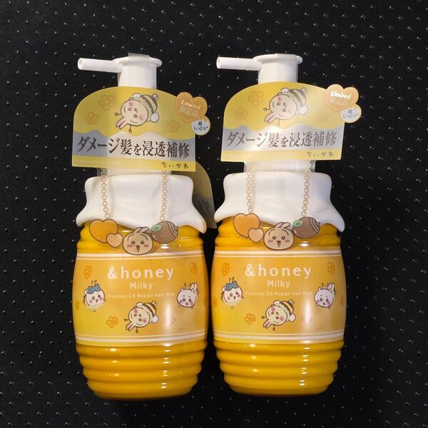 ちいかわ アンドハニー &ハニー ミルキー プレシャス EXリペア ヘアミルク3.0 2個セット