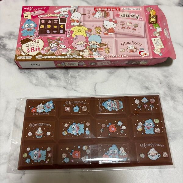 サンリオキャラクターズ チョコブロックシール ちょこぶろっくしーる sanrio ハンギョドン ギョドン シール