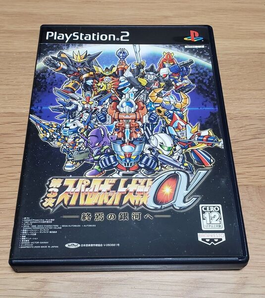 PS2 第3次スーパーロボット大戦α 終焉の銀河へ