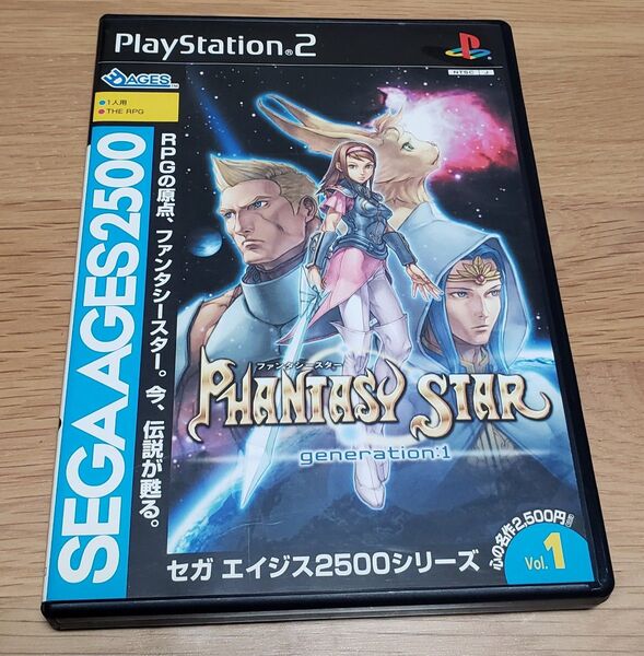 PS2 セガエイジス2500シリーズ Vol.1 ファンタシースター generation:1
