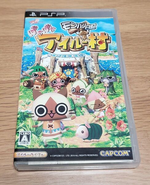 PSP モンスターハンター日記 ぽかぽかアイルー村