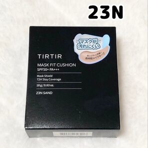 TIRTIRマスクフィットクッション黒23N SAND