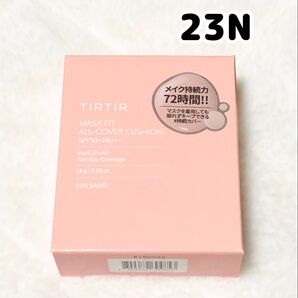 TIRTIRマスクフィットオールカバークッション23N SAND