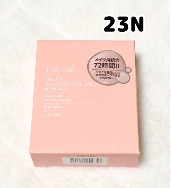 TIRTIRマスクフィットオールカバークッション23N SAND