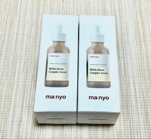 ビフィダバイオームコンプレックスセラム美容液50ml 2本セット