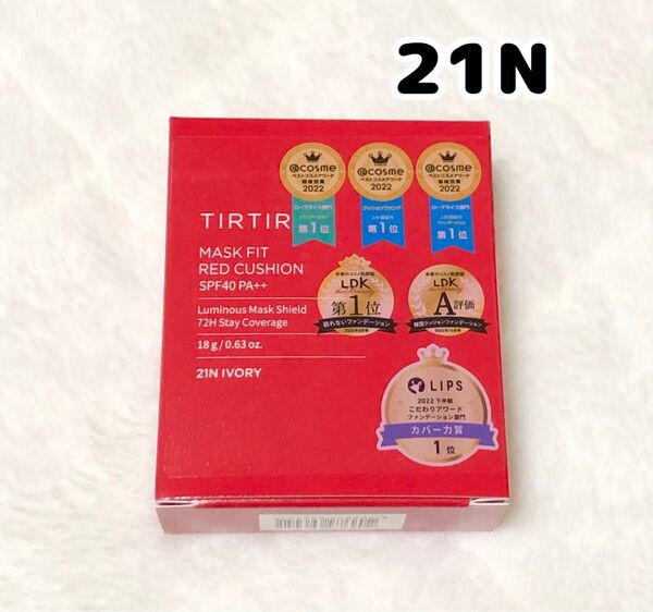 TIRTIRマスクフィットレッドクッション21N IVORY