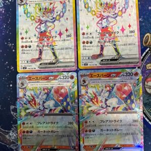 ポケモンカード エースバーンex 4枚セット