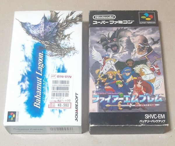 SFC スーパーファミコンソフト バハムートラグーン 箱説ハガキ付き ファイアーエムブレム 箱説付き 2本セット