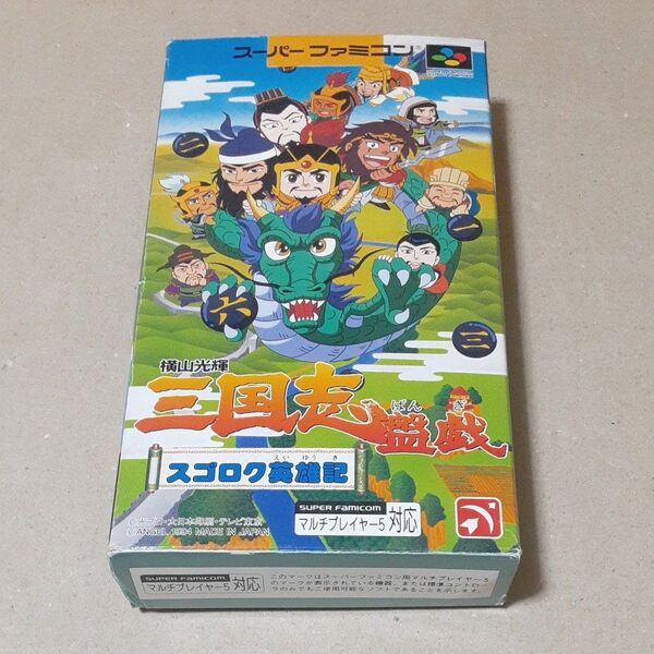 SFC スーパーファミコン 三国志盤戯 ソフトなし 箱説明書