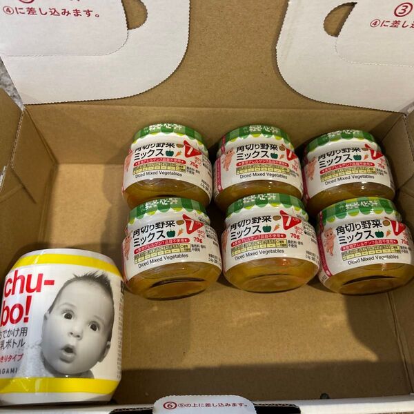キューピー角切り野菜ミックス6個chu-bo!お出かけ用哺乳ボトル使い切りタイプ