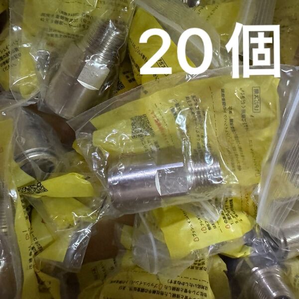 新品 未使用 ソフレックス プッシュインパクト 継手 片ネジソケット LPG 15A 20個