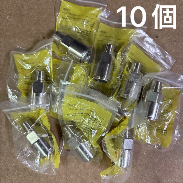 新品 未使用 ソフレックス プッシュインパクト 継手 片ネジソケット LPG 15A 10個