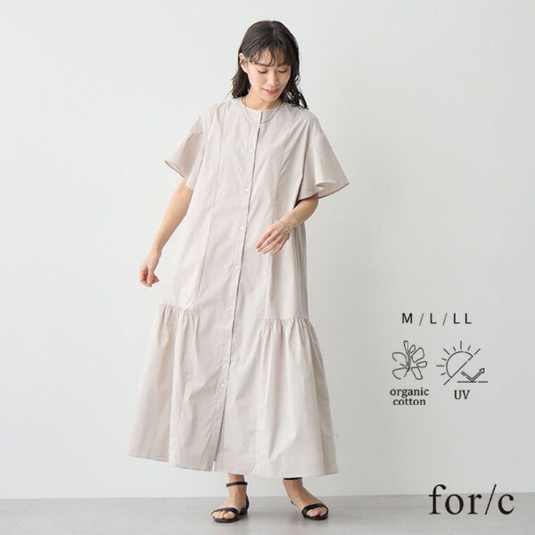 切り替え ギャザー Aライン ワンピース オーガニックコットン ロング丈 タイプライター フレアスリーブ for/c フォーシー