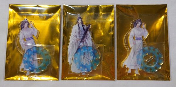 舞台 魔道祖師 アクリルスタンド イラスト 藍忘機 藍景儀 ステそし