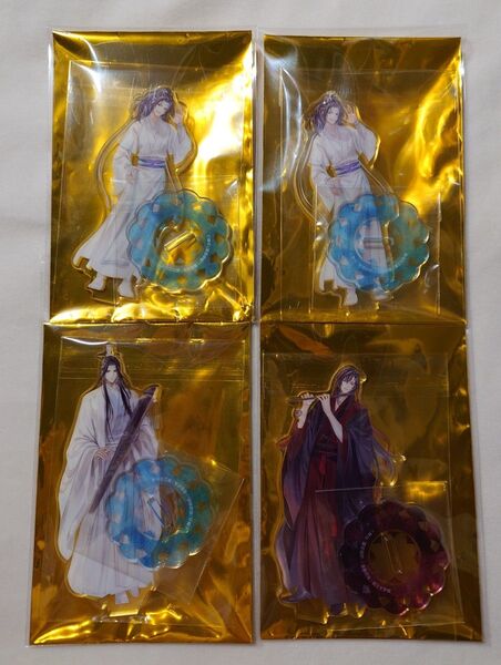 舞台 魔道祖師 アクリルスタンド イラスト 魏無羨B 夷陵老祖 藍忘機 藍景儀