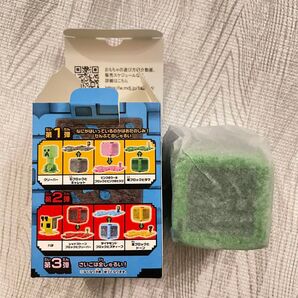 ハッピーセット マインクラフトザムービー 草とブロックとラマ