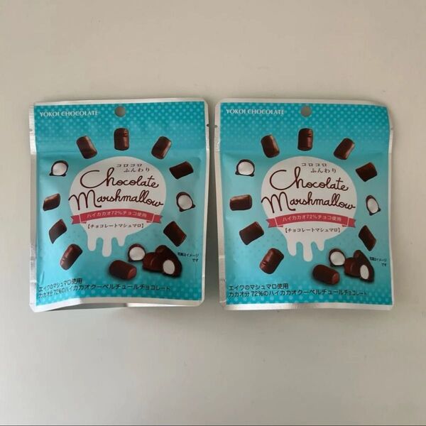 横井チョコレート チョコマシュマロ