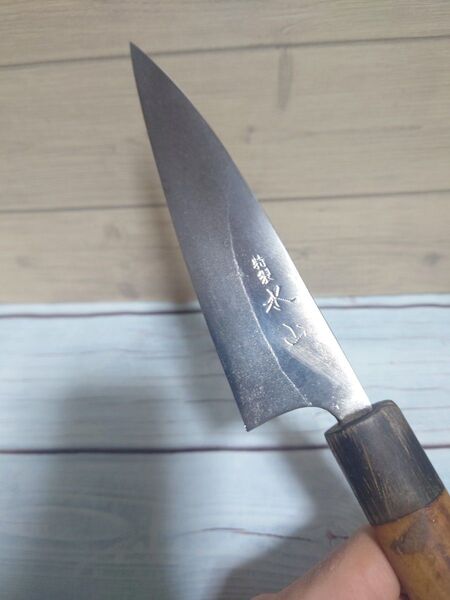 水山 和型 サバキ 包丁 14cm 骨スキ 関東型 炭素鋼系 水牛柄 希少品 和包丁
