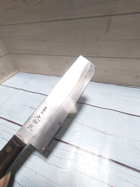 大和匠 菜切包丁 16cm 本割込 炭素鋼 再生品