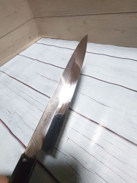 柳刃包丁 20.5cm 再生品 炭素鋼系 刺身包丁
