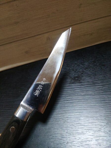 亮廣 骨スキ 磨き 15.5cm 再生品 片刃 炭素鋼 包丁 調理器具