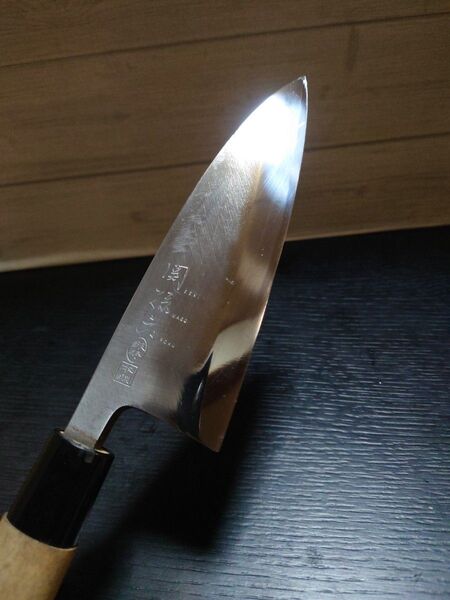 関孫六 炭素鋼 出刃包丁 15.5cm 刃付け済み 和包丁