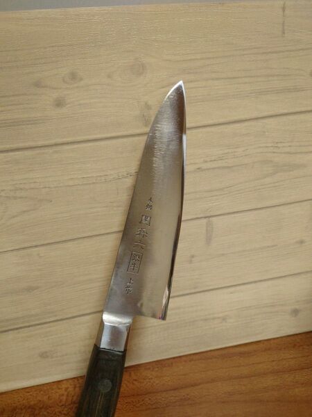 関孫六 銀牛上作 三徳包丁 16cm 研ぎ直し済み 炭素鋼 ハガネ 洋包丁 包丁 調理器具