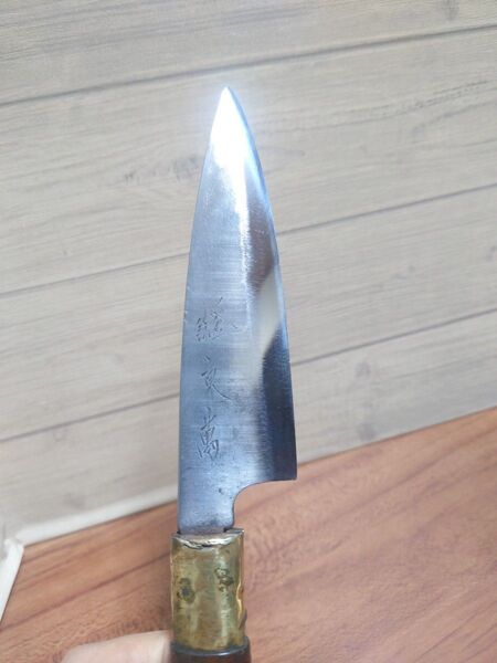 東萬 出刃包丁 13cm 再生品 炭素鋼系 和包丁 調理器具 出刃包丁 料理包丁 包丁