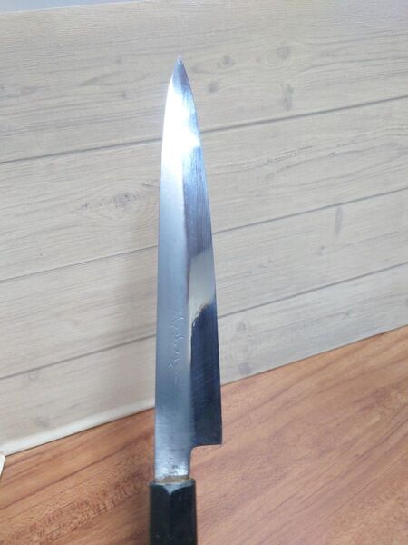 宗行作 柳刃包丁 21cm 再生品 打刃物 炭素鋼 ハガネ刺身包丁