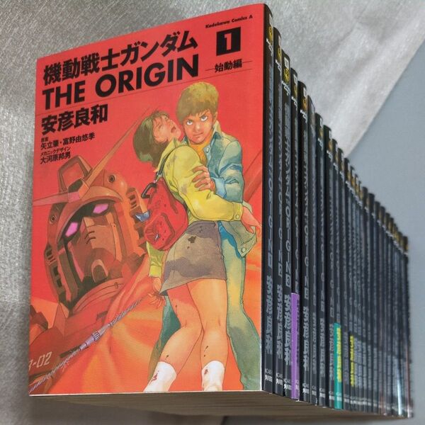 機動戦士ガンダム THE ORIGIN 1〜24全巻完結セット 安彦良和/矢立肇/富野由悠季 角川書店