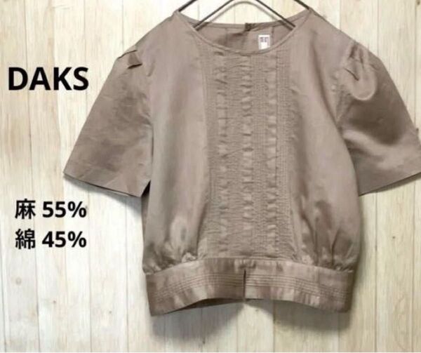 DAKS ダックス リネンブラウス リネン 麻 綿 ベージュ