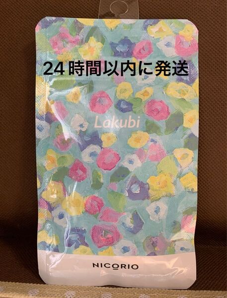 ニコリオ NICORIO ラクビ 31粒