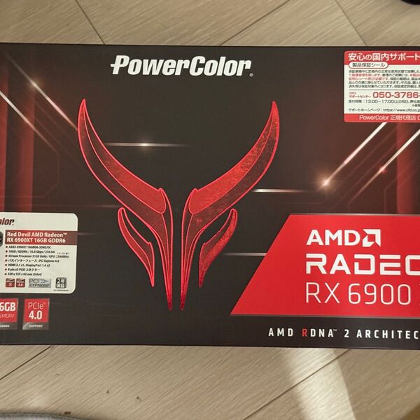 【完動品、そこそこ美品】RADEON RX6900XT PaworColor RED DEVIL
