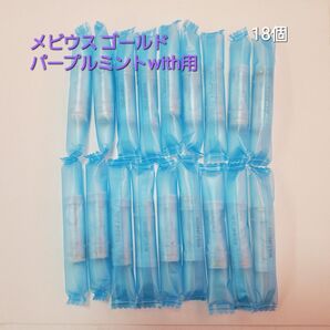 メビウス ゴールド パープルミント with用 18個 まとめ売り