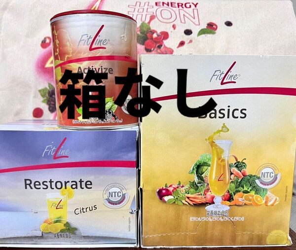 FitLineフィットライン ベーシックス3点セット