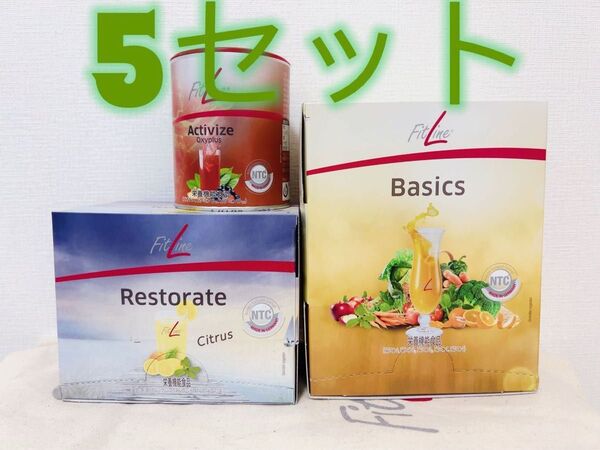 FitLine フィットライン ベーシックス3点セット 5組