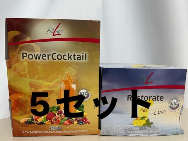 『フィットライン 酵素 パワーカクテル&レストレイト 2箱セット』